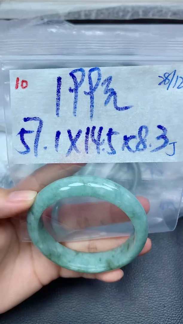 未镶嵌定制翡翠10毛货需精细抛光手镯拍一发一