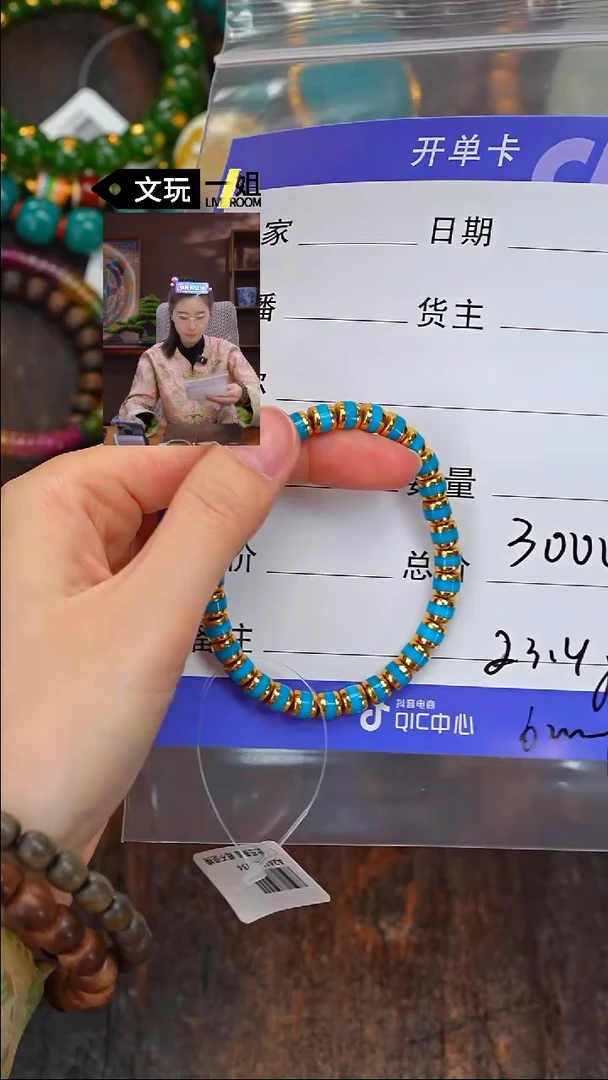 【闪购商品】绿松石珠宝奇石未镶嵌松石