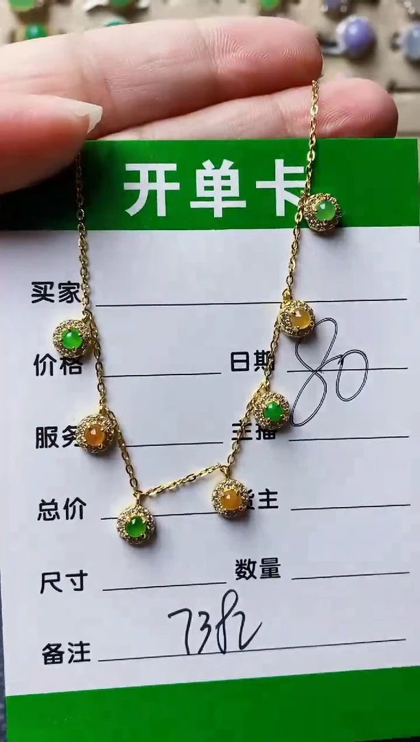 银S925镶嵌戒指翡翠7382