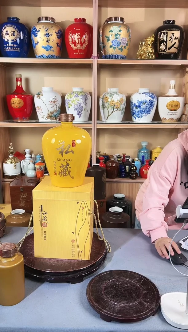 5斤私藏梅瓶+礼盒