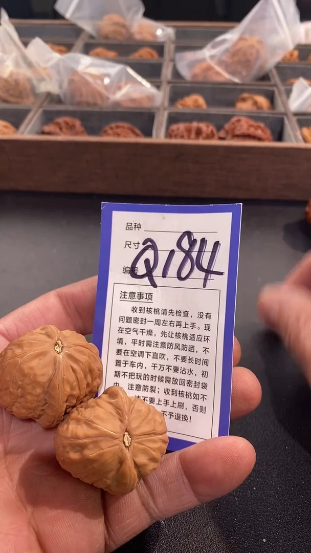 【闪购商品】文玩核桃吊坠37舍利子