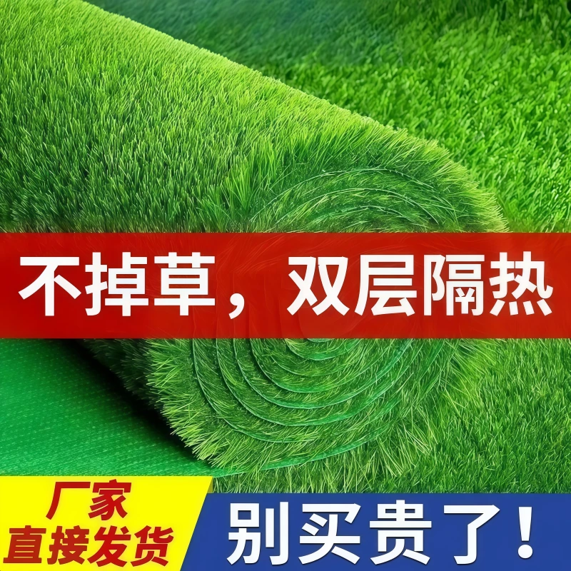 工地围挡草坪布人造仿真假草皮绿网塑料地毯工程绿植假草坪仿真草