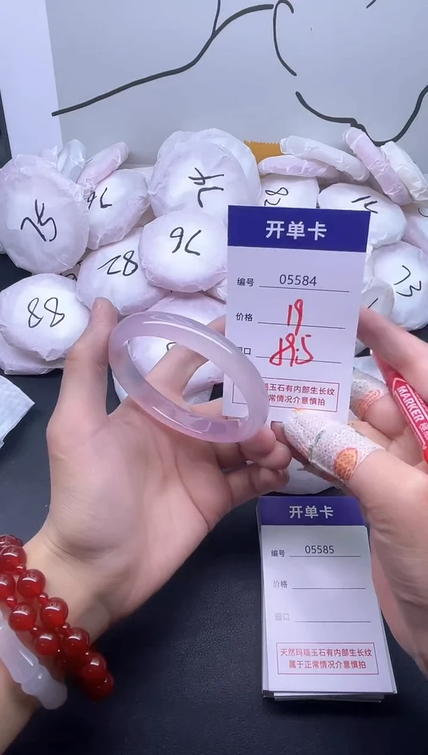 手镯玛瑙/玉髓未镶嵌5584