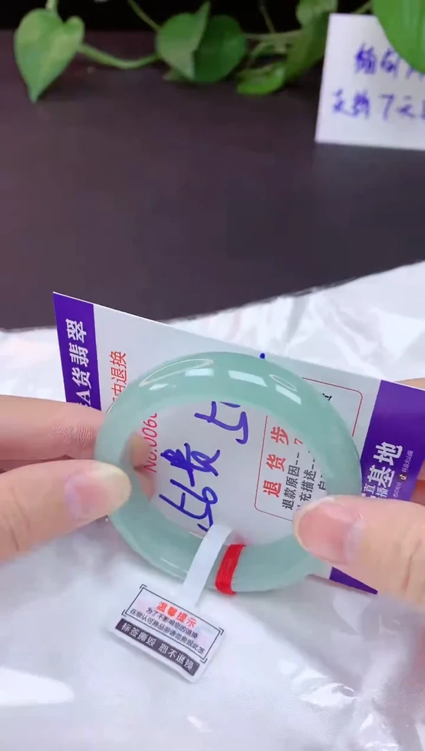 未镶嵌手镯翡翠56+贵妃（7天无理由退换）
