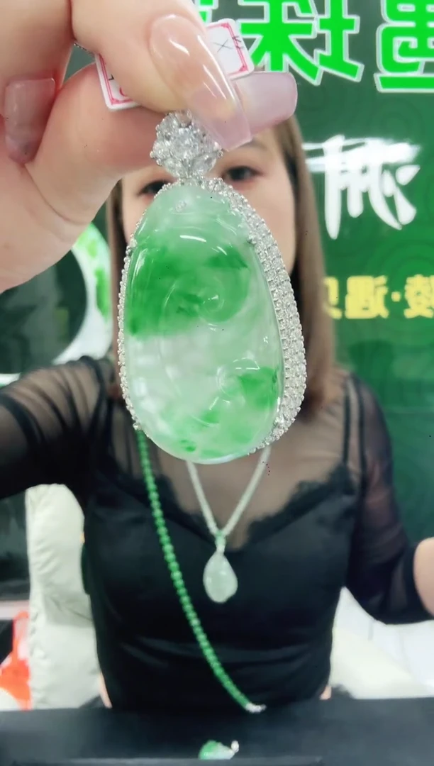 未镶嵌1石英质玉（非洲翠）/0251