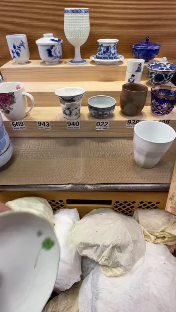 魏*瓷器瓷器瓷器瓷器瓷器瓷器
