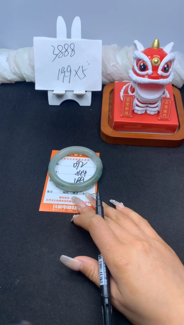 【闪购商品】石英质玉手镯未镶嵌092---54.4