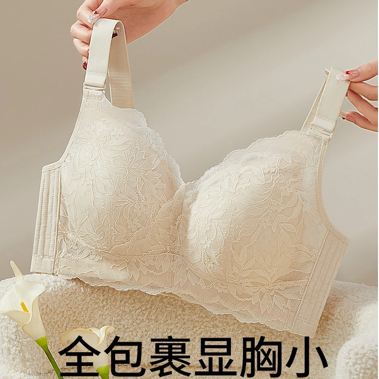 爆款内衣大胸显小美背女无钢圈全罩杯大码文胸-W6291