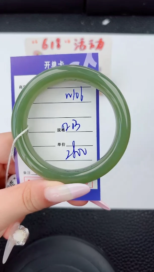 和田玉手镯未镶嵌106嗨购微色差T6