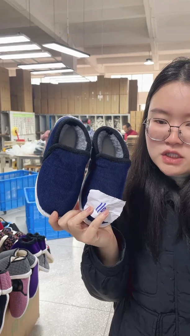 藏青棉鞋20公分110号