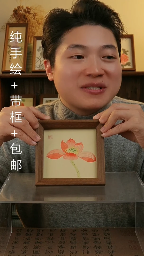 【闪购商品】国画14*14原创纯手绘国画摆台