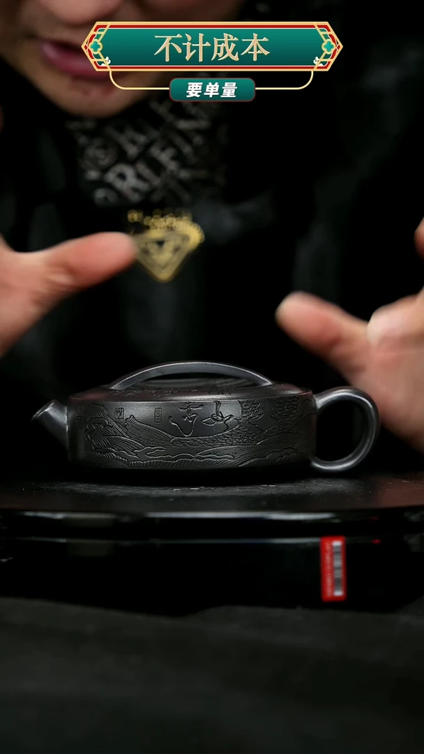 【闪购商品】宜兴原矿高端紫砂