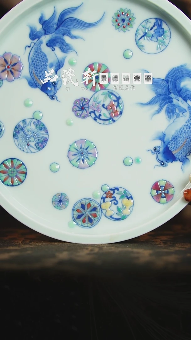 六逸堂 青花斗彩金玉满堂 壶承