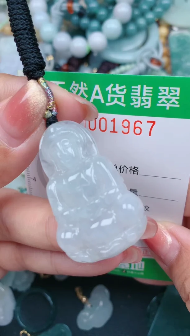 【闪购商品】翡翠颈饰未镶嵌.0001967