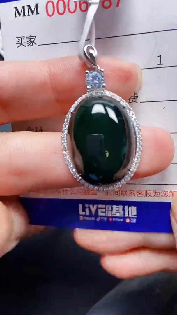 颈饰银S925镶嵌翡翠6187