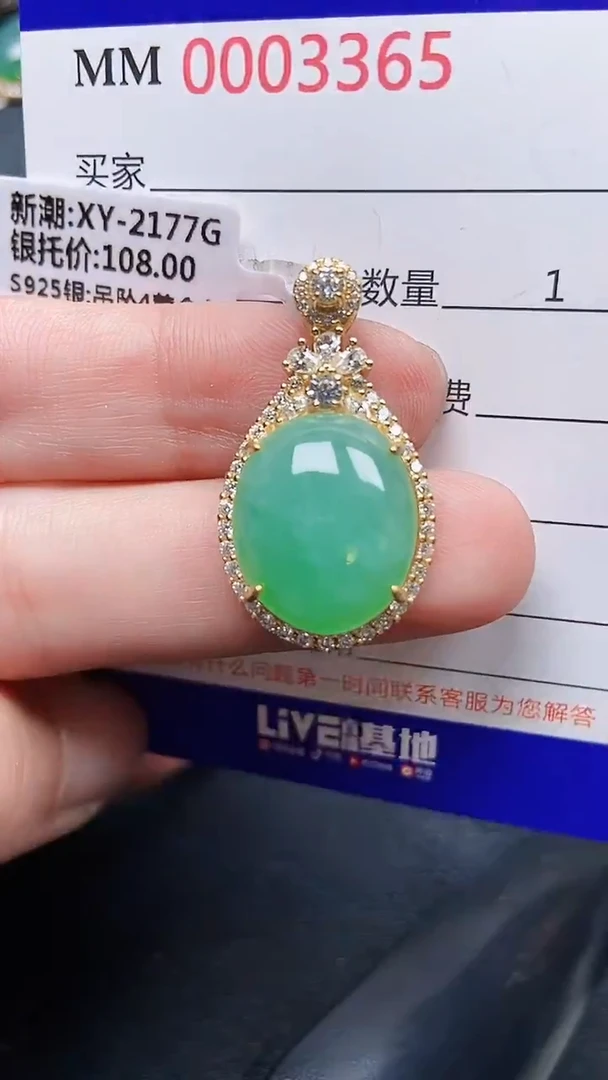 颈饰银S925镶嵌翡翠3365