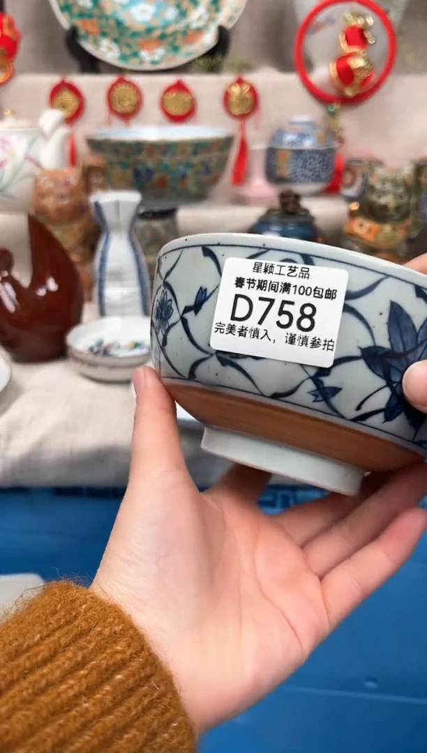 【闪购商品】758D瓷盘 餐具 默认接受微瑕下单