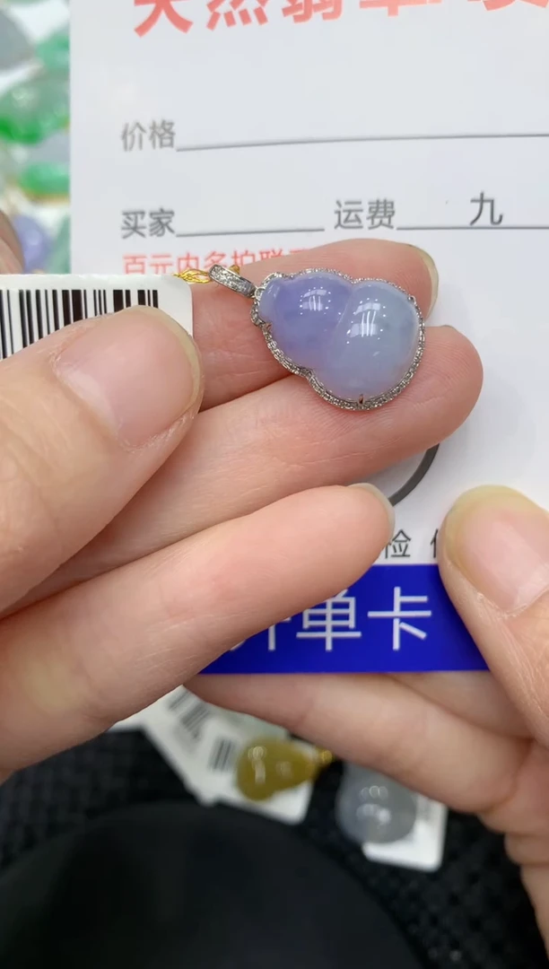 【闪购商品】翡翠颈饰18K金镶嵌11111111