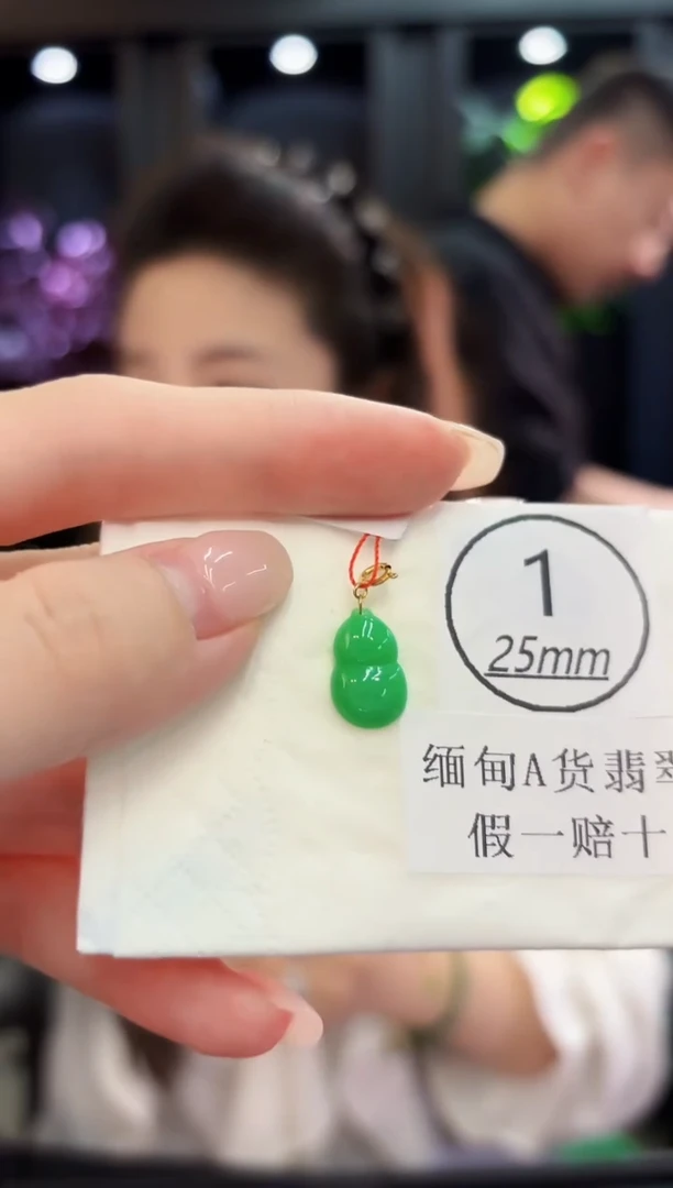 吊坠(不含链)18K金镶嵌翡翠 缅料A货/支持复检/一件