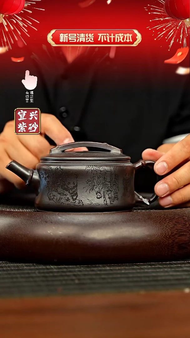 茶壶紫砂h10292h10292h10292