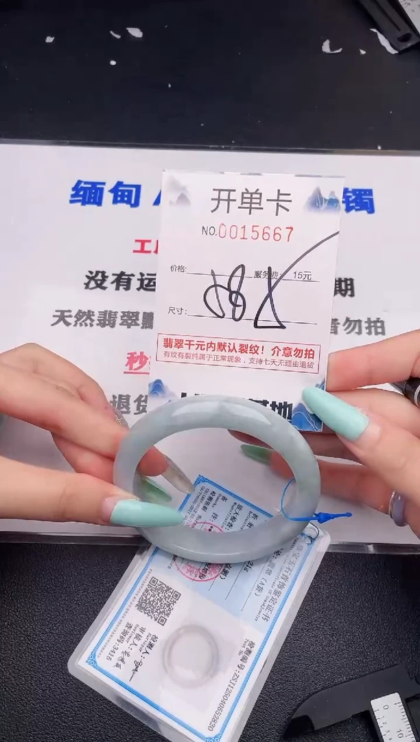 翡翠手镯未镶嵌67