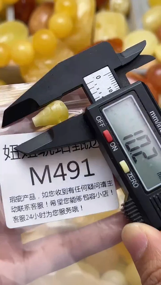 裸石蜜蜡未镶嵌天然蜜蜡微瑕珠子 假一赔万