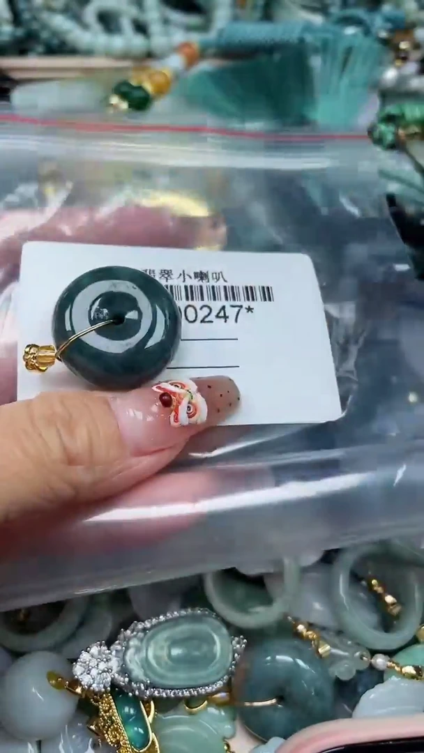 【闪购商品】翡翠颈饰未镶嵌闪购000247多样性发其一