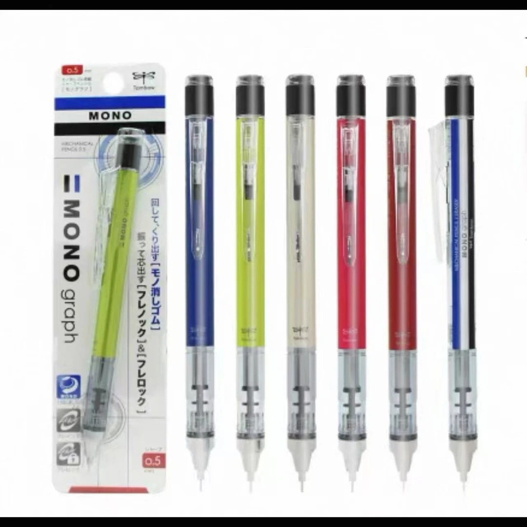 蜻蜓自动铅不挑款