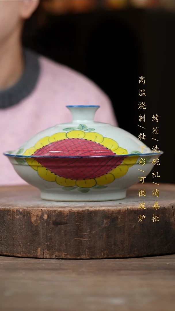 瓷片景德镇高温釉下彩（食品级）