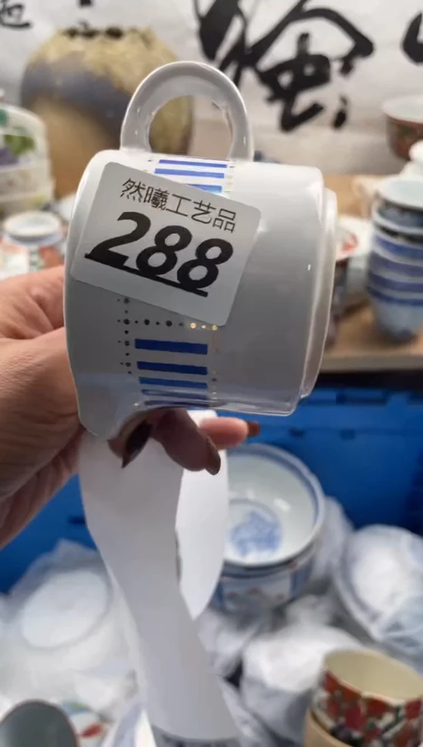 【闪购商品】瓷片288