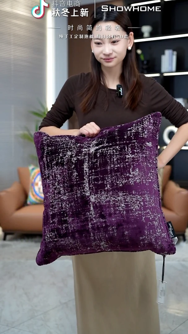 肌理绒紫色55X55带芯