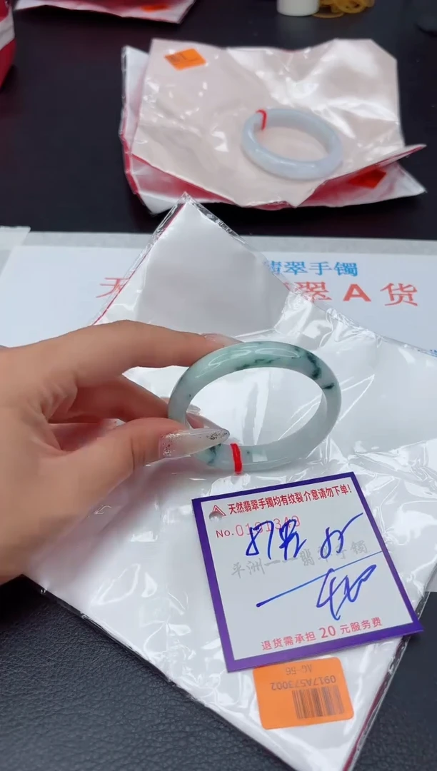 未镶嵌手镯翡翠111111111