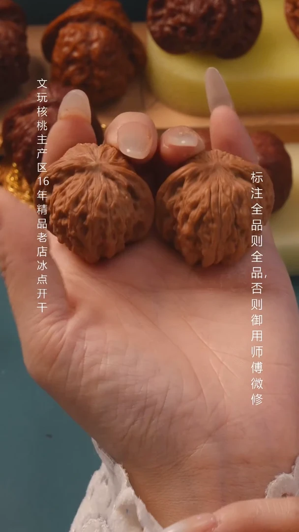 把件桃核40磨盘全品6号