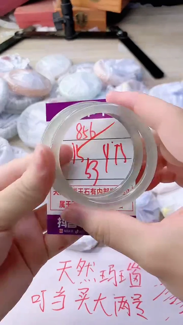 手镯玛瑙/玉髓未镶嵌856
