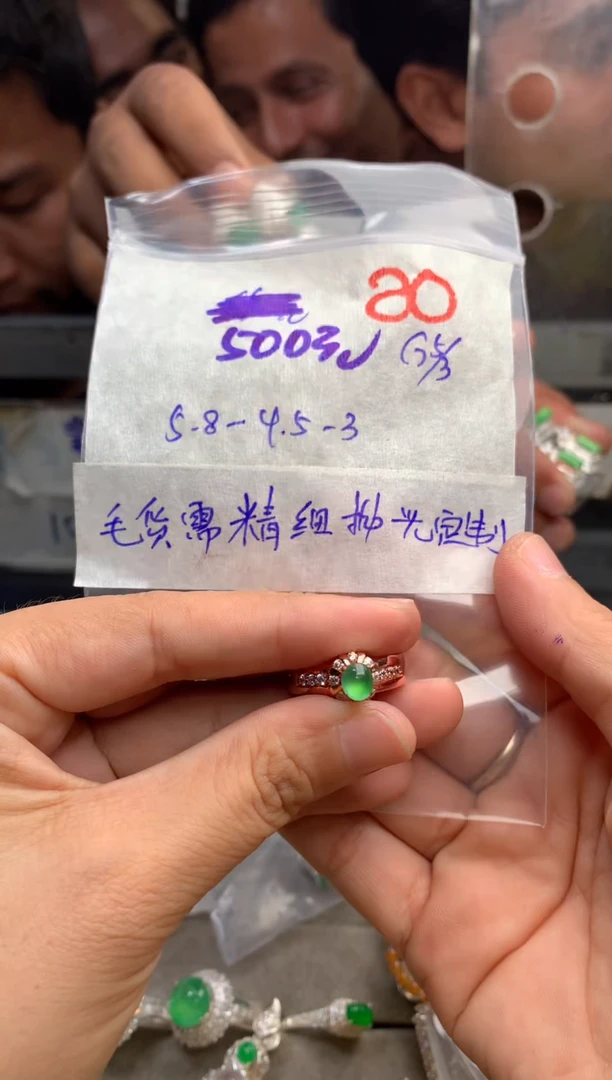 【闪购商品】定制翡翠未镶嵌毛货需精细抛光+发货拍一发一