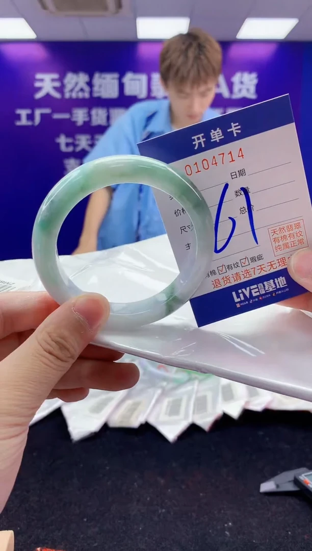 未镶嵌手镯翡翠AAAAAAAAAAAA3333