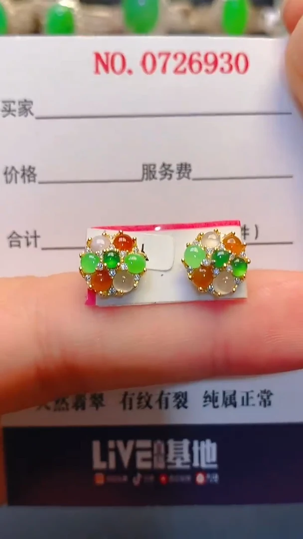 银S925镶嵌戒指翡翠天然