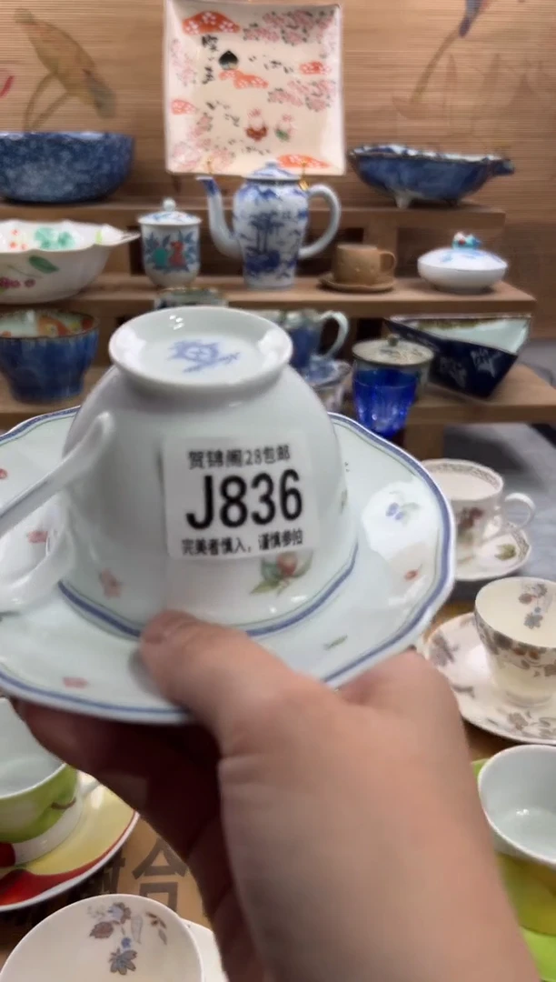瓷片吱*     J836