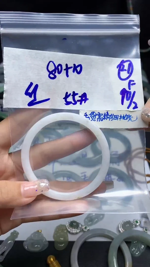 【闪购商品】定制翡翠未镶嵌毛货需精细抛光21号90元55圈