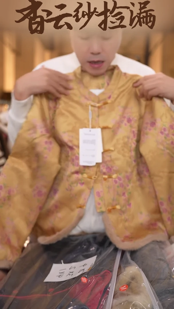4XL     香云纱清仓