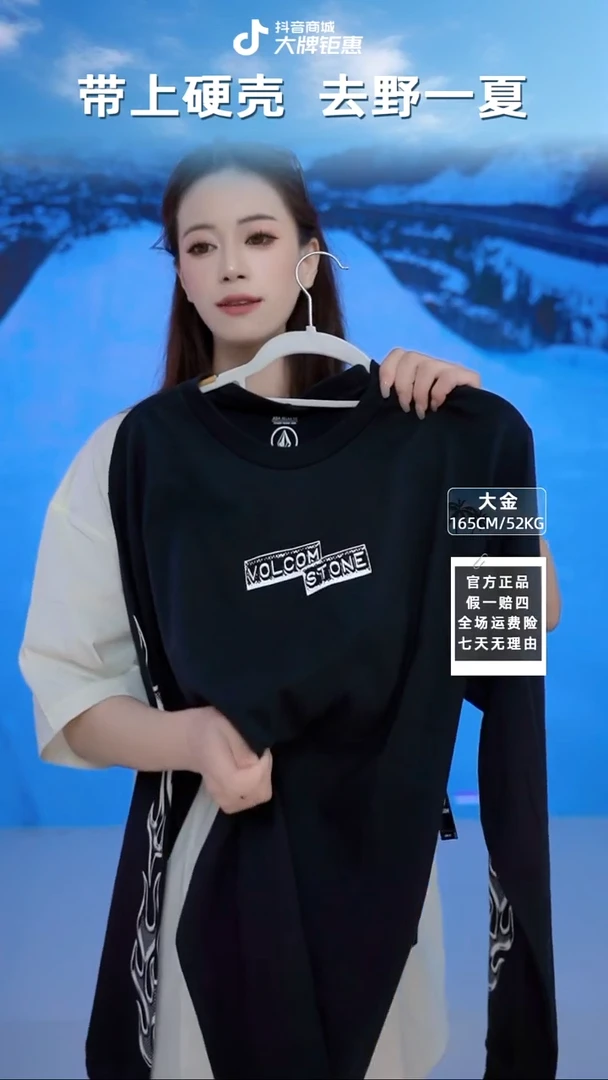 VOLCOM  黑色纯棉长袖  L码
