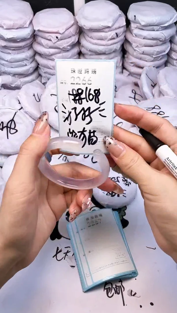 玛瑙/玉髓手镯未镶嵌2266