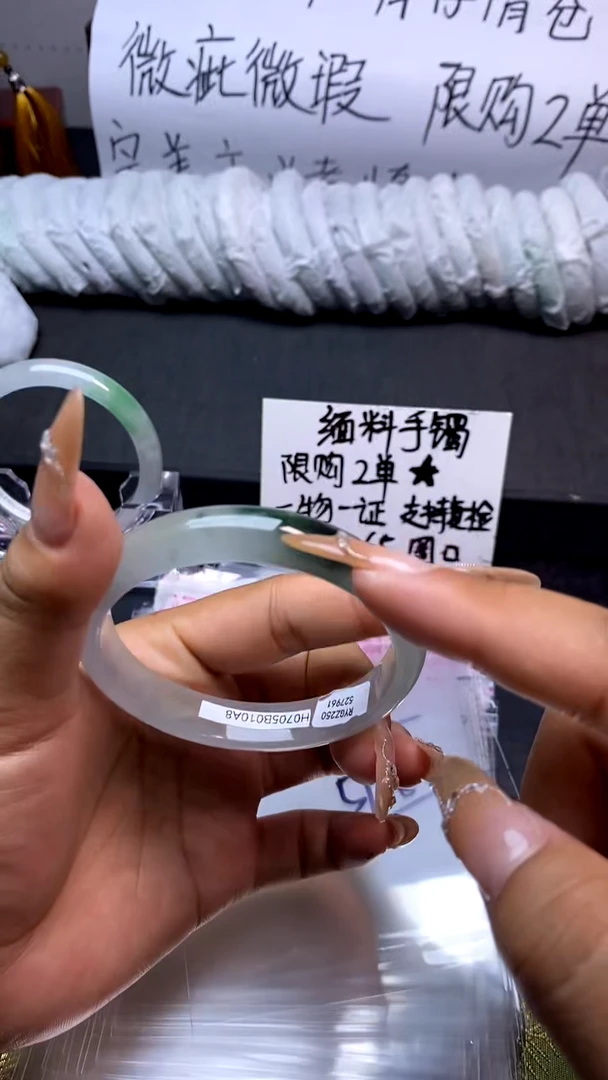 时尚女款缅料手镯51