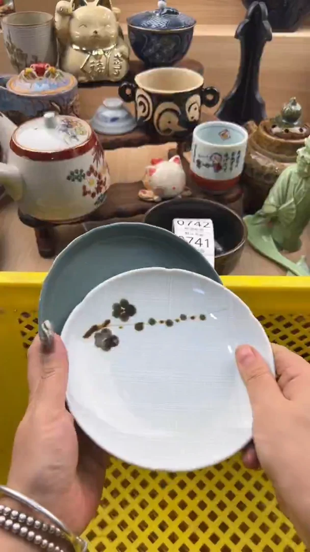 734默认微瑕，满20元包邮