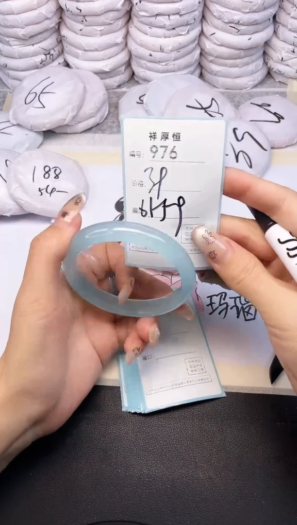 玛瑙/玉髓手镯未镶嵌976