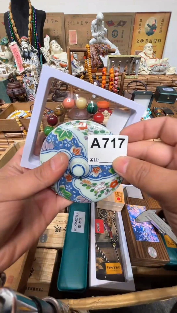 福*到71777777777777777777