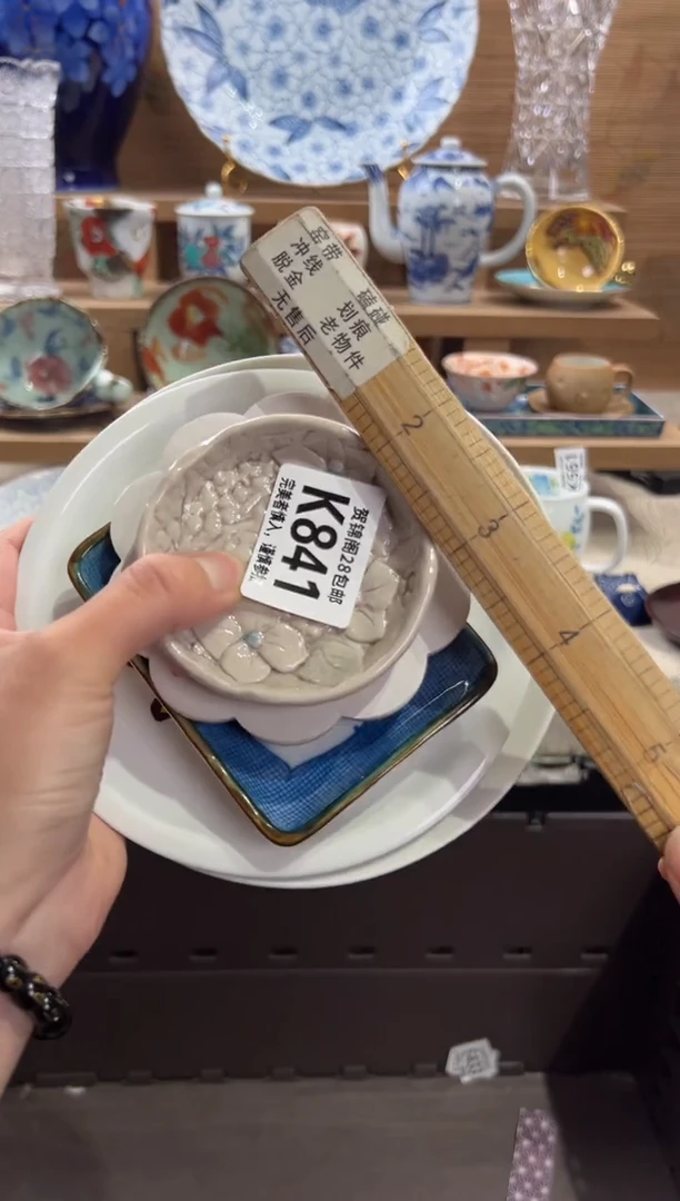 瓷片蝴*泉满28包邮 K841