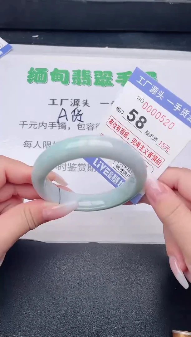 未镶嵌手镯翡翠翡翠手镯未镶嵌