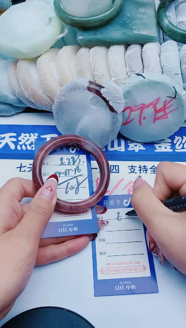 未镶嵌手镯石英质玉E223+54-55