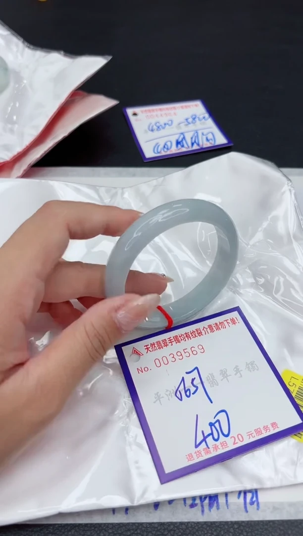 翡翠手镯未镶嵌1